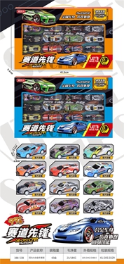 广州玩具批发市场  全国玩具批发市场十大排名